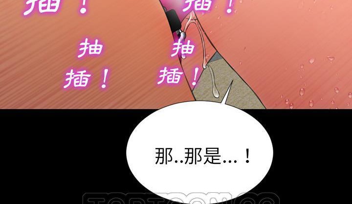 S商店的她 第35話 韩漫图片171