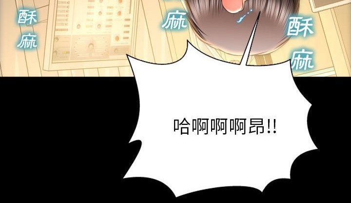 S商店的她 第35話 韩漫图片102