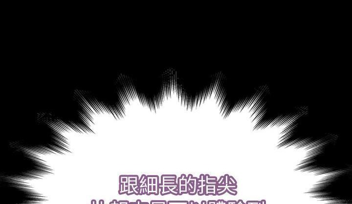 S商店的她 第35話 韩漫图片2
