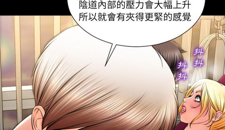 S商店的她 第35話 韩漫图片150