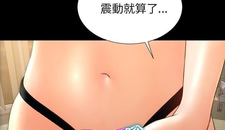 S商店的她 第35話 韩漫图片38