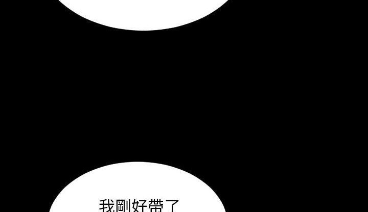 S商店的她 第35話 韩漫图片17