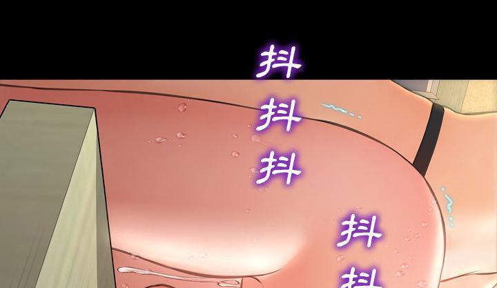 S商店的她 第35話 韩漫图片241
