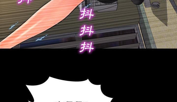 S商店的她 第35話 韩漫图片197