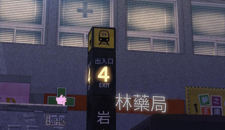 S商店的她 第35話 韩漫图片28