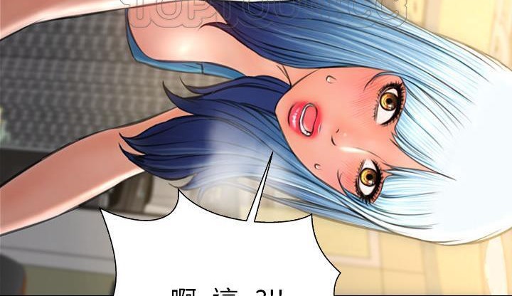 S商店的她 第35話 韩漫图片52