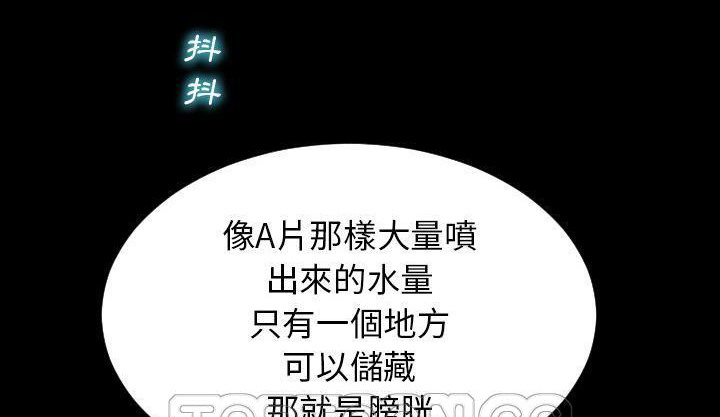 S商店的她 第35話 韩漫图片231