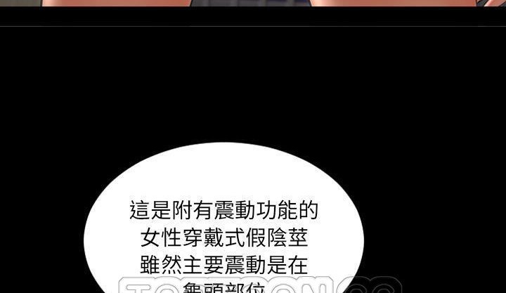 S商店的她 第35話 韩漫图片33
