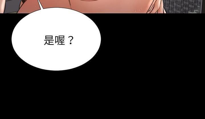 S商店的她 第35話 韩漫图片85