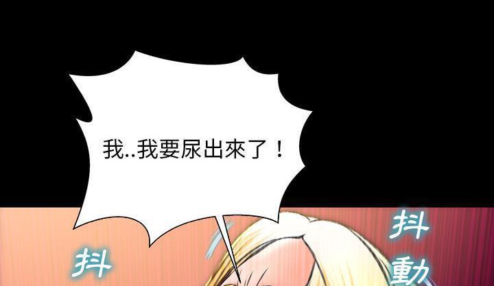 S商店的她 第35話 韩漫图片223