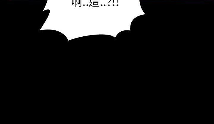 S商店的她 第35話 韩漫图片53