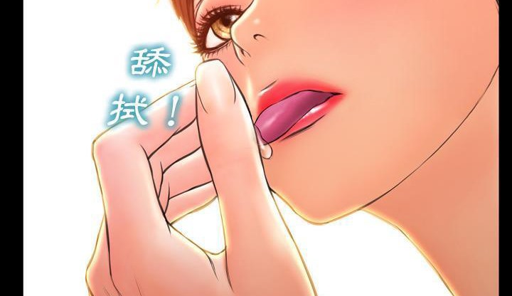 S商店的她 第35話 韩漫图片155