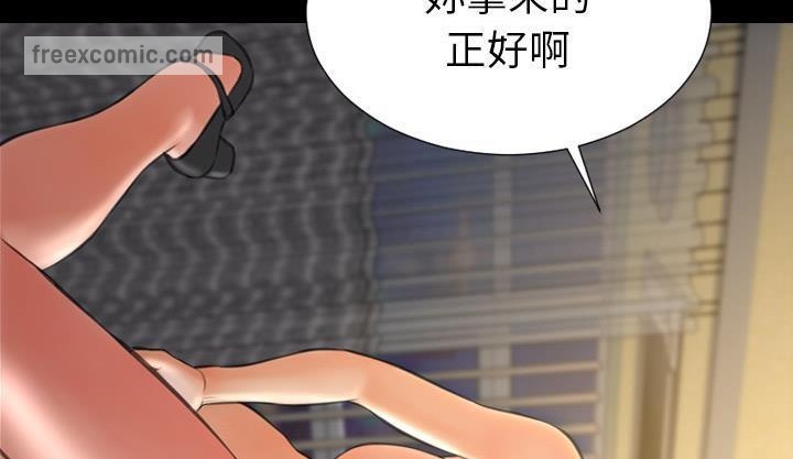 S商店的她 第35話 韩漫图片50