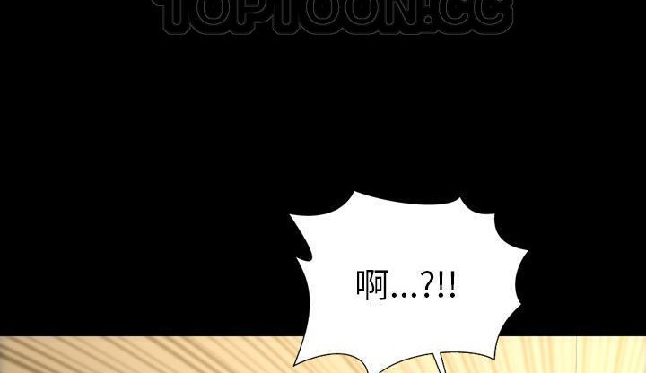 S商店的她 第35話 韩漫图片46
