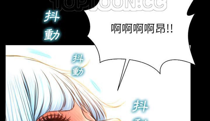 S商店的她 第35話 韩漫图片238