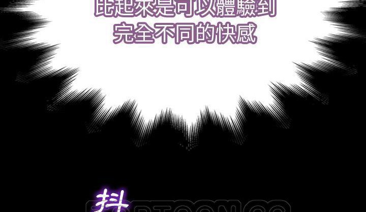 S商店的她 第35話 韩漫图片3
