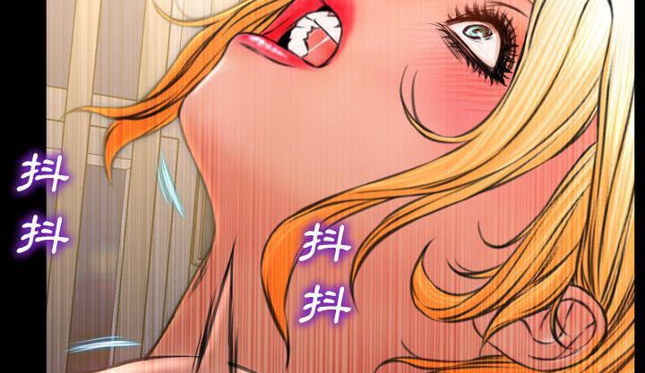 S商店的她 第35話 韩漫图片139
