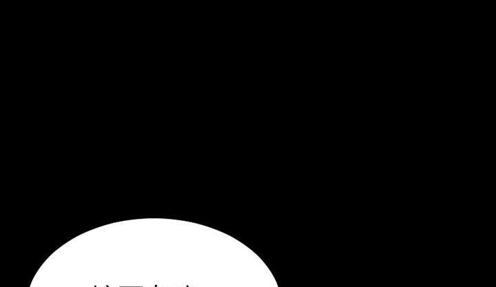 S商店的她 第35話 韩漫图片103