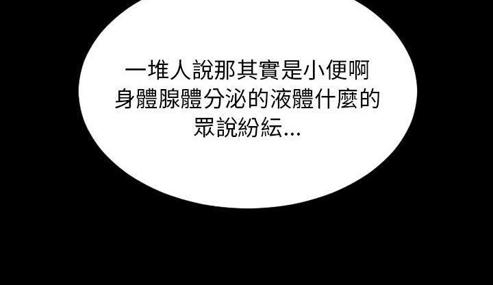 S商店的她 第35話 韩漫图片227