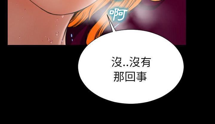 S商店的她 第35話 韩漫图片126