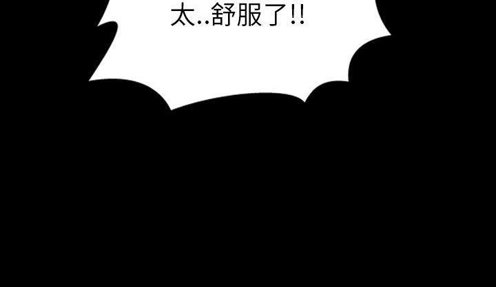 S商店的她 第35話 韩漫图片8