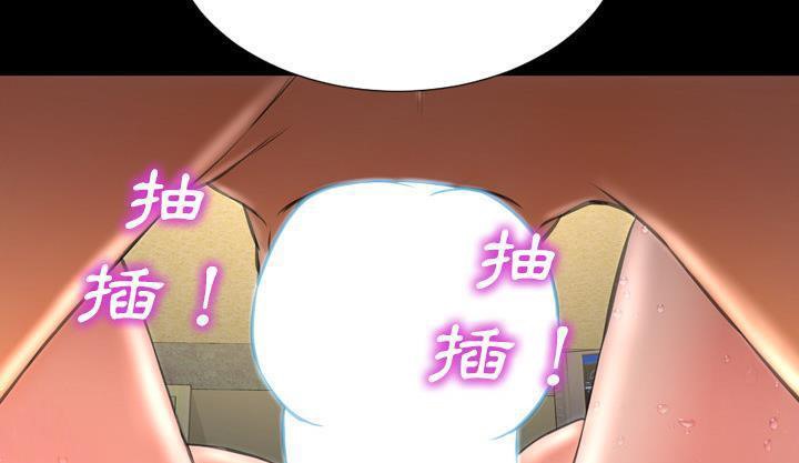 S商店的她 第35話 韩漫图片67