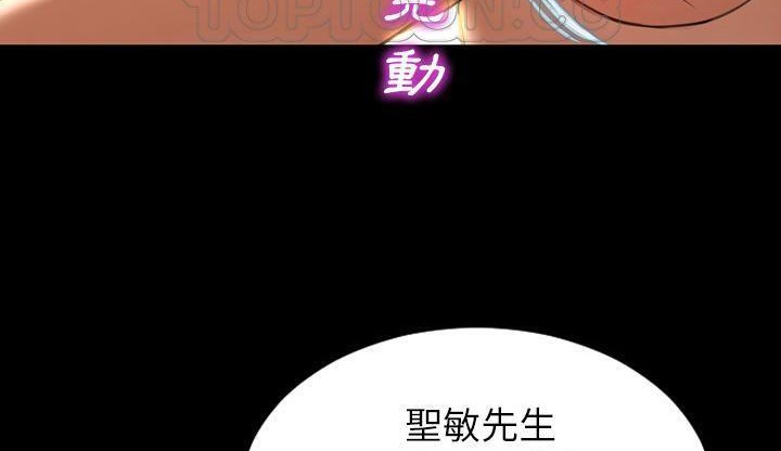 S商店的她 第35話 韩漫图片130