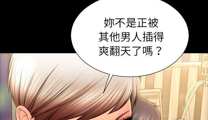 S商店的她 第35話 韩漫图片92