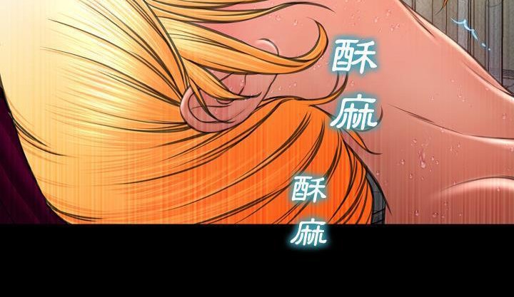 S商店的她 第35話 韩漫图片182