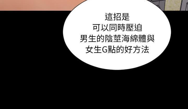 S商店的她 第35話 韩漫图片152