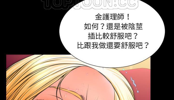 S商店的她 第35話 韩漫图片124