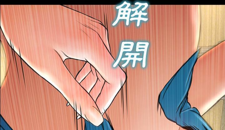 S商店的她 第35話 韩漫图片74