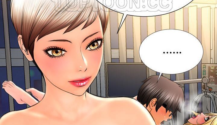 S商店的她 第35話 韩漫图片64