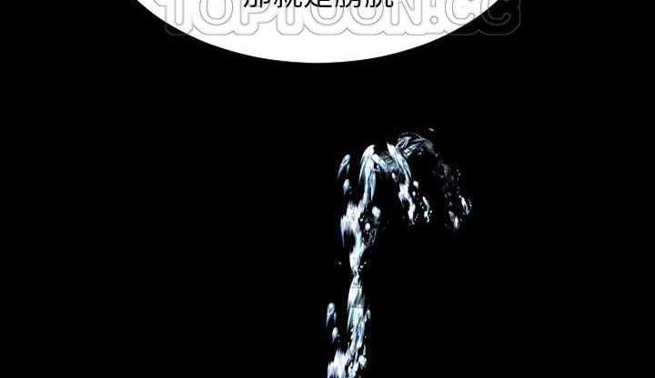 S商店的她 第35話 韩漫图片232