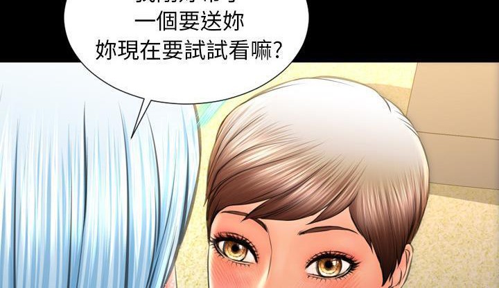 S商店的她 第35話 韩漫图片18