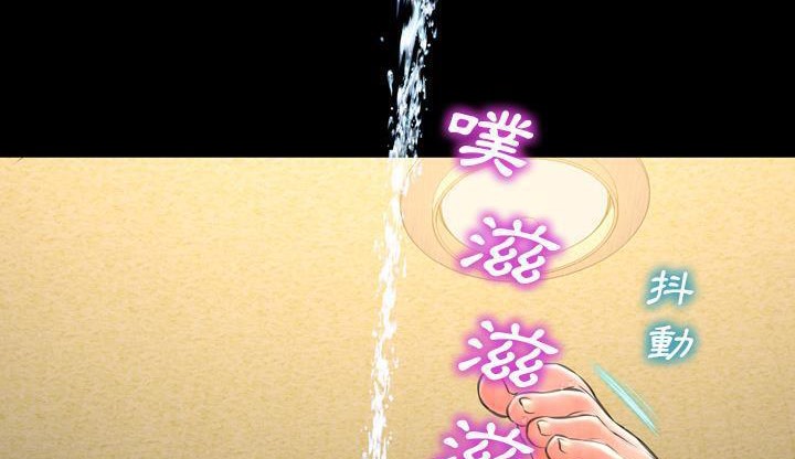 S商店的她 第35話 韩漫图片233