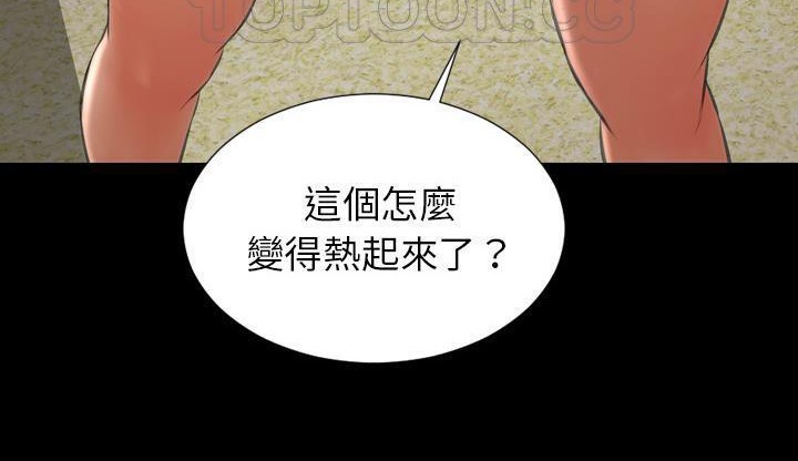 S商店的她 第35話 韩漫图片40