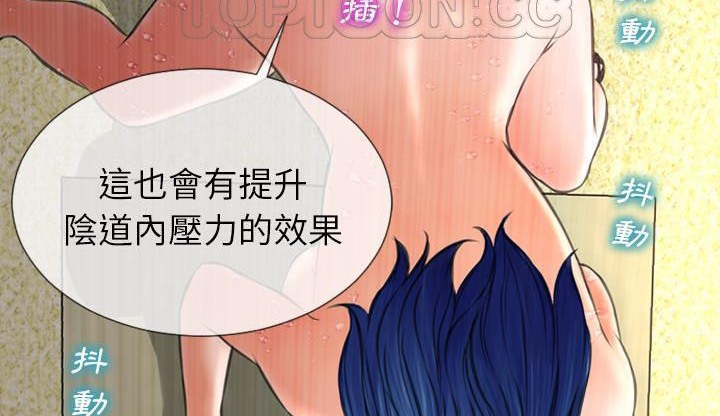 S商店的她 第35話 韩漫图片166