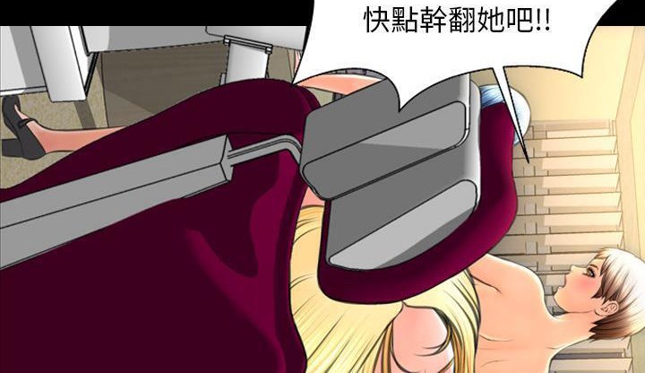 S商店的她 第35話 韩漫图片96