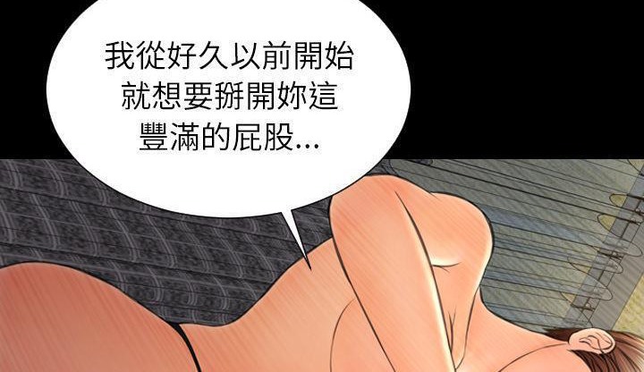 S商店的她 第35話 韩漫图片78