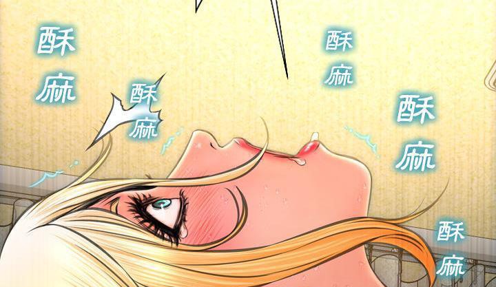S商店的她 第35話 韩漫图片181