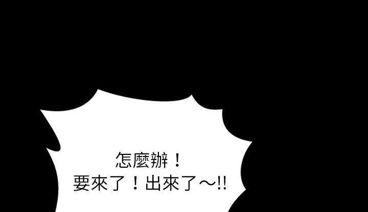 S商店的她 第35話 韩漫图片228