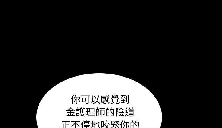 S商店的她 第35話 韩漫图片209