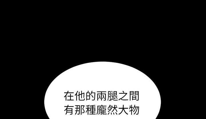 S商店的她 第35話 韩漫图片66