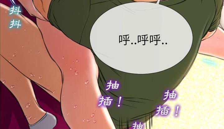 S商店的她 第35話 韩漫图片186