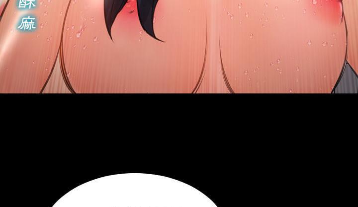 S商店的她 第35話 韩漫图片163