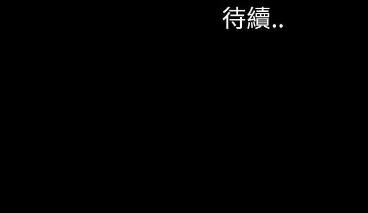 S商店的她 第35話 韩漫图片246