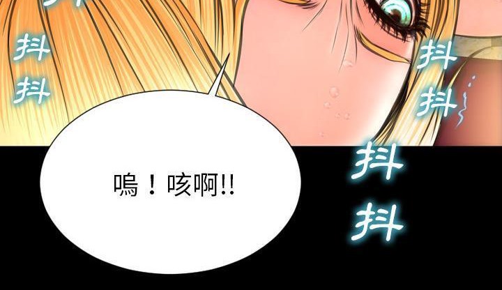 S商店的她 第35話 韩漫图片216