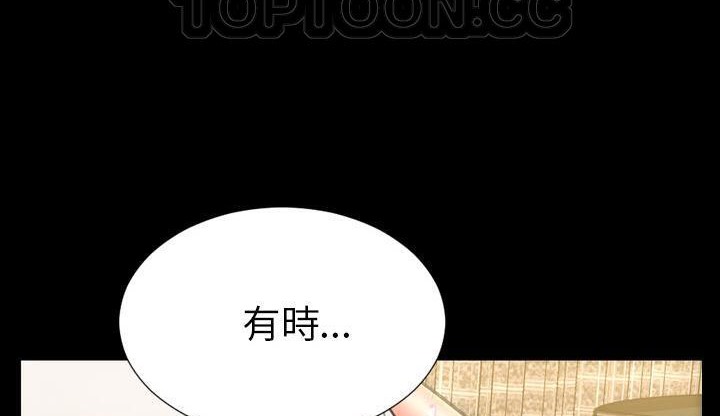 S商店的她 第35話 韩漫图片10