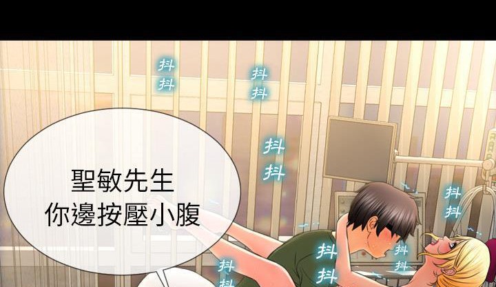 S商店的她 第35話 韩漫图片173